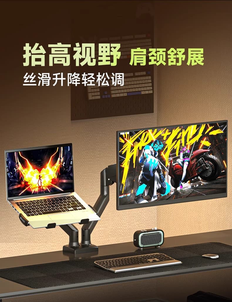 モニターアーム 気圧式五軸可動デュアル液晶支持台