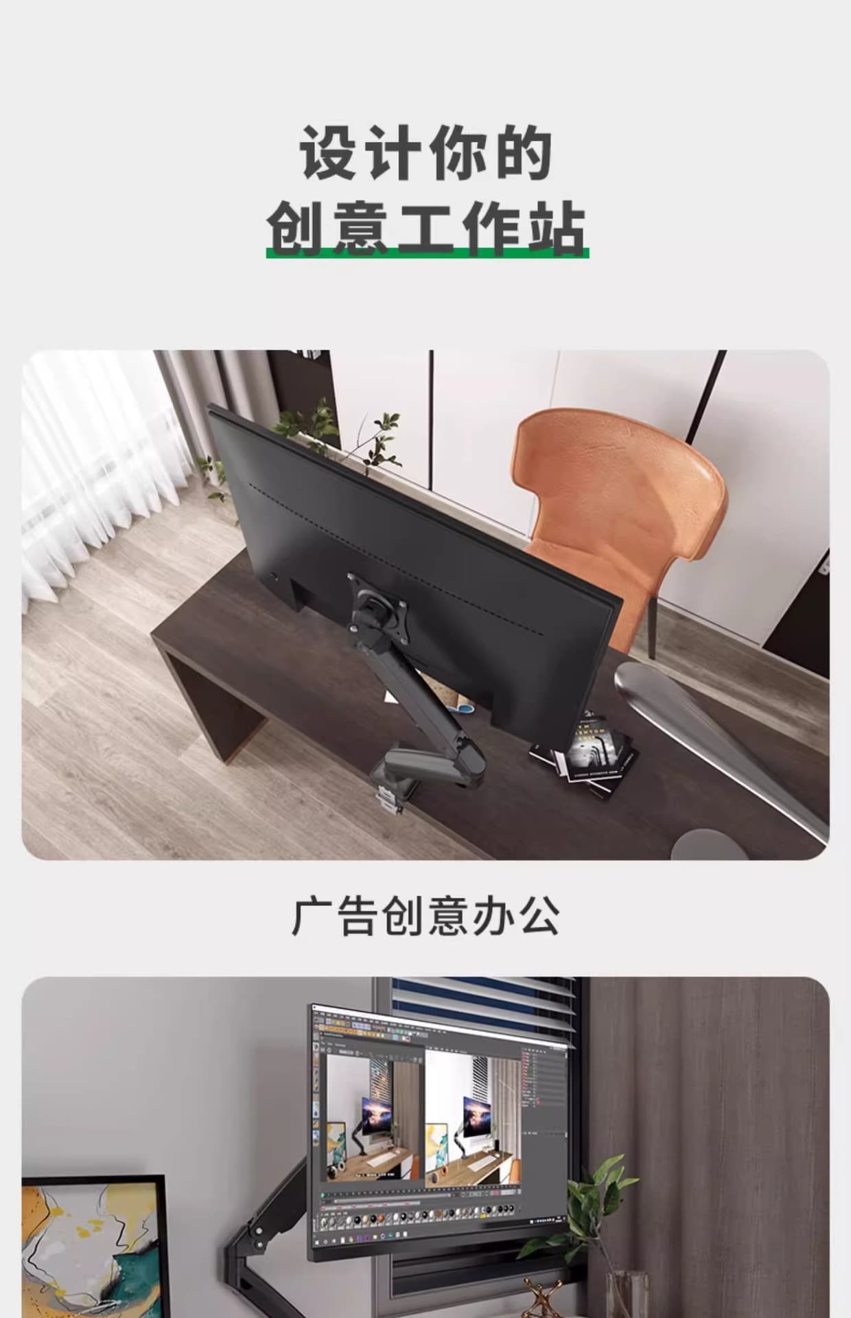 気圧式単軸モニターアーム デスク設置型